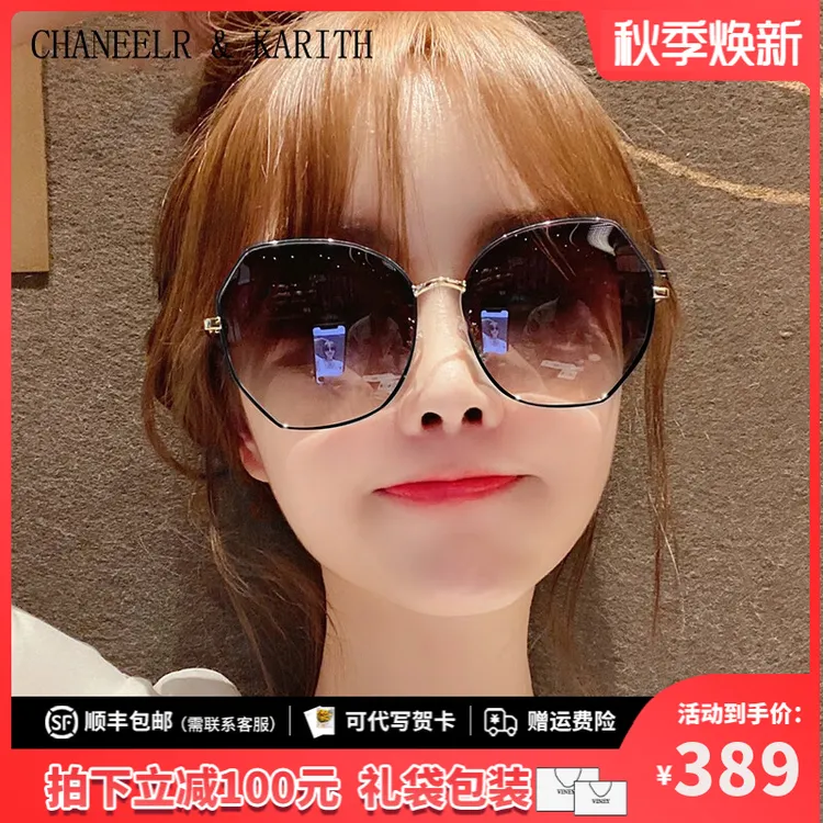 卡里思太阳镜女2025新款显脸小时尚防晒驾驶开车眼镜防紫外线墨镜