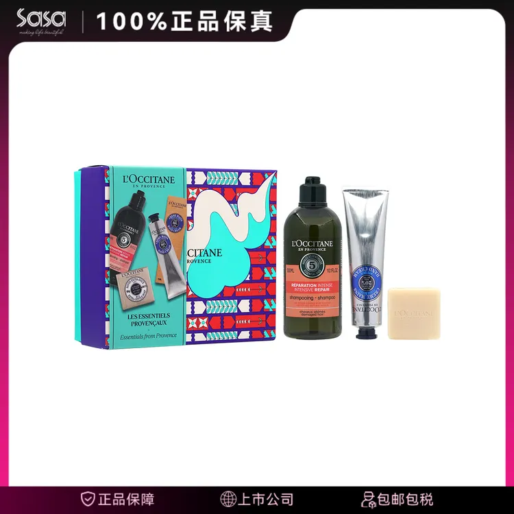 【子链接勿拍】L'Occitane (欧舒丹) 草本疗法修护洗发水 300毫升