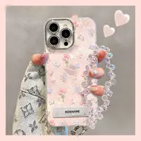郁金香手链适用苹果15vivo华为oppo小米iPhone16精孔贝壳手机壳