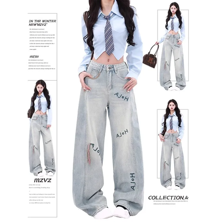 浅蓝色字母刺绣牛仔裤女春秋设计感潮流高腰直筒宽松阔腿拖地裤子