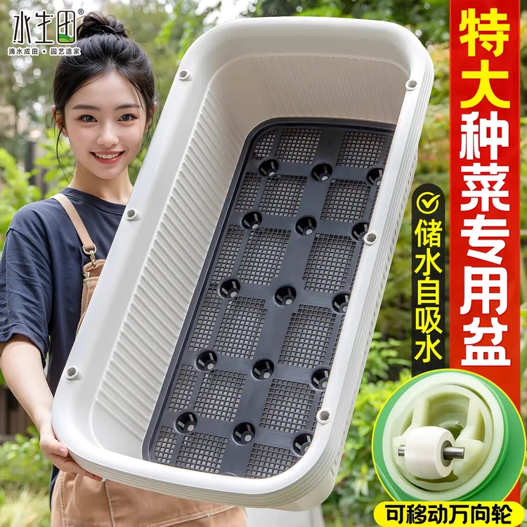 阳台种菜长盆长条种花塑料加厚种菜韭菜盆栽专用盆长方形客厅控根