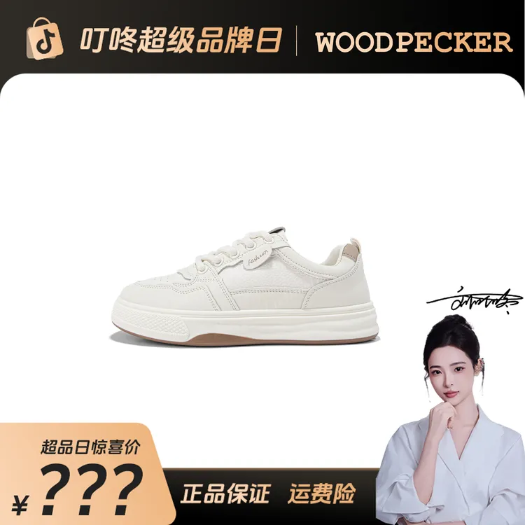 【刘叮咚女鞋】品牌秋季四季低跟时尚休闲鞋低帮时尚欧若风