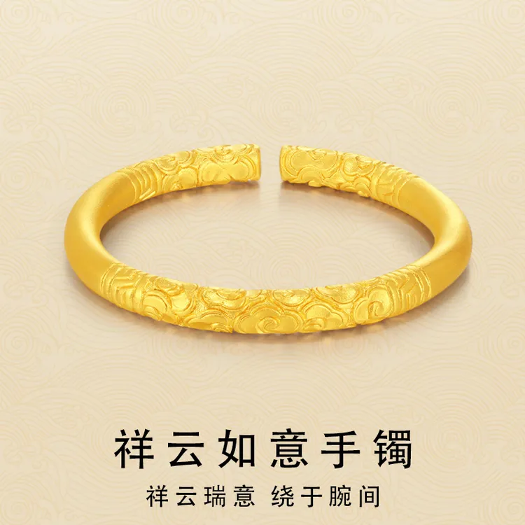 足银手镯 祥云金箍棒手镯男女款古法传承实心开口镯子生日礼物