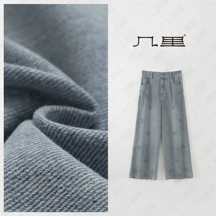 几里与麻 百搭时尚休闲牛仔裤 裤长94 2052254