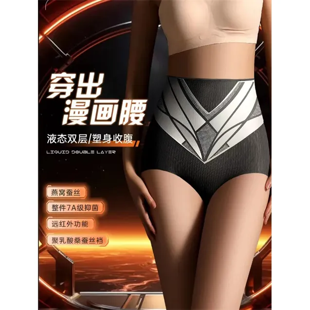 NOYCE夏季塑形提臀裤收腹打底裤收腹裤