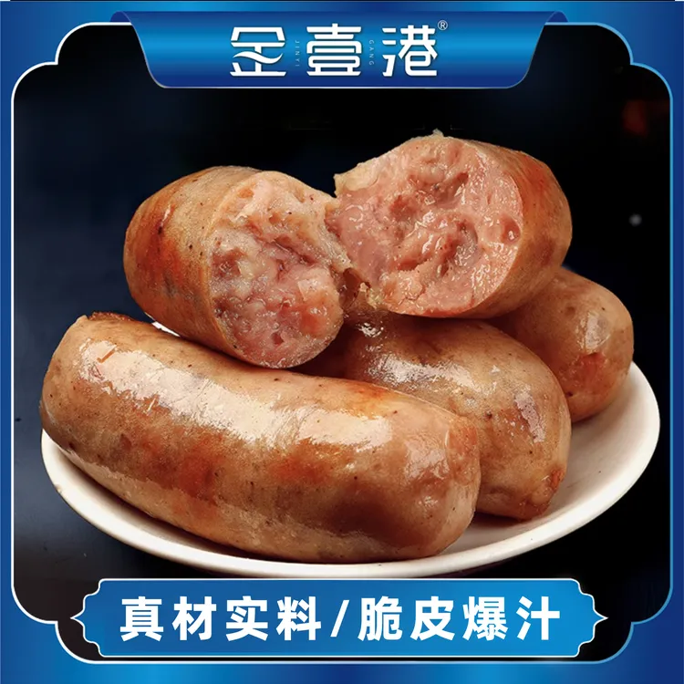 金壹港黑猪肉爆汁烤肠肉含量≥90%