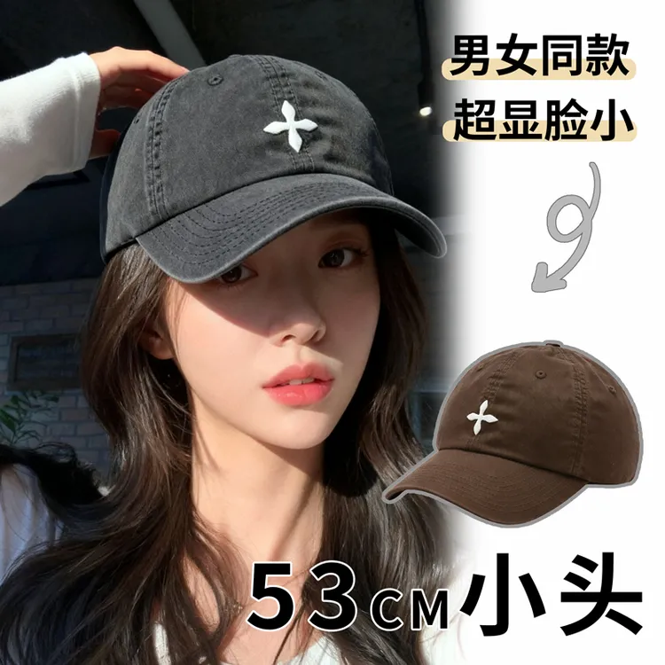 小头围棒球帽女春秋2025新款浅顶刺绣XS小码亲子款儿童帽子男童