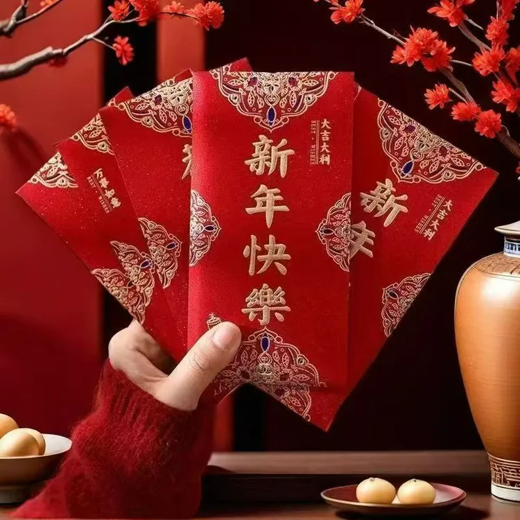 【９.９/30个】新年红包个性创意磨砂烫金春节红包袋高档加厚利是封