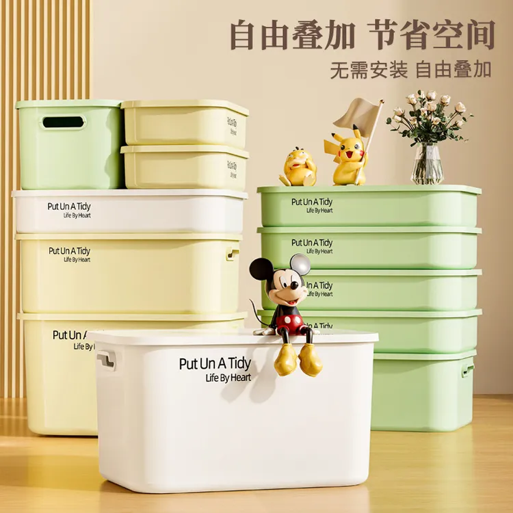 杂物收纳箱玩具整理筐家用塑料厨房橱柜储物篮桌面置物零食收纳盒