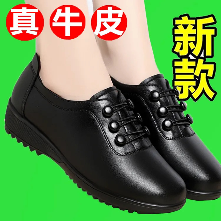 妈妈鞋秋冬新款加绒休闲老人单鞋女奶奶鞋大码女鞋女式中老年皮鞋