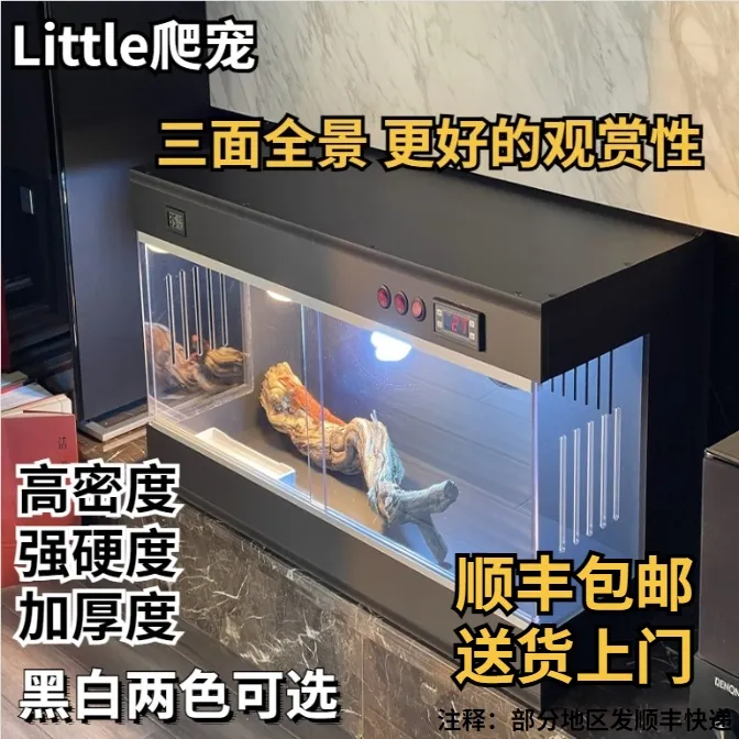 pvc爬箱爬宠饲养箱饲养缸乌龟蜥蜴蜘蛛陆龟宠物恒温箱加温保温箱