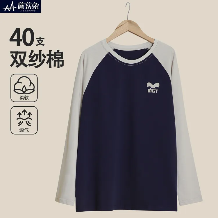 胖童男童长袖t恤宽松青少年加肥加大中大童打底衫春秋款上衣秋装