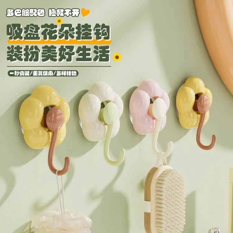 吸盘花朵挂钩真空强力无痕壁挂免打孔粘钩家用浴室厨房门后卫生间