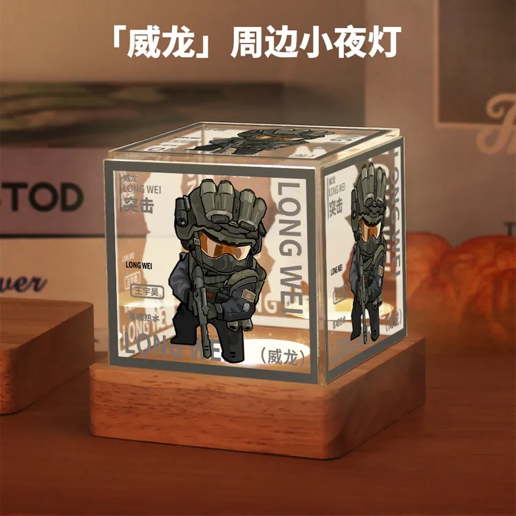 三角洲行动周边威龙乌鲁鲁无名小夜灯同人谷子卧室摆件生日礼物