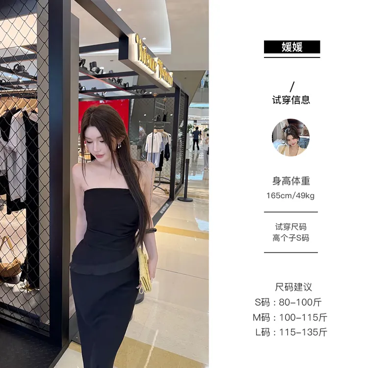媛媛【夏日悦动】新款百搭时尚纯欲辣妹气质显瘦时尚套装#TZ0721
