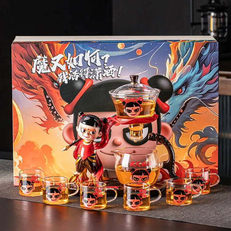 【官方正品】哪吒玻璃自动茶具套装家用耐热懒人泡茶器乔迁之喜送礼
