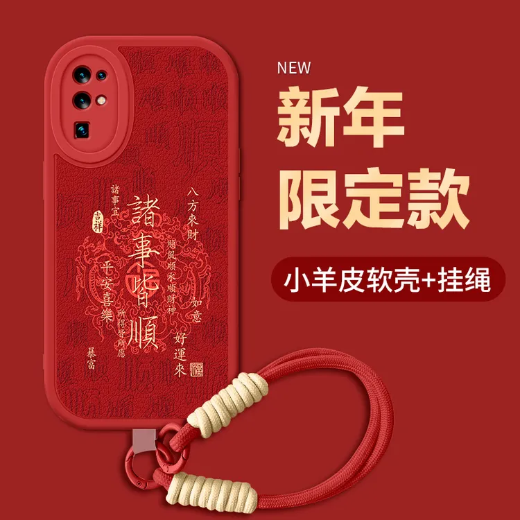 适用荣耀30手机壳20新款30Pro全包20S新年款10马年创意保护套