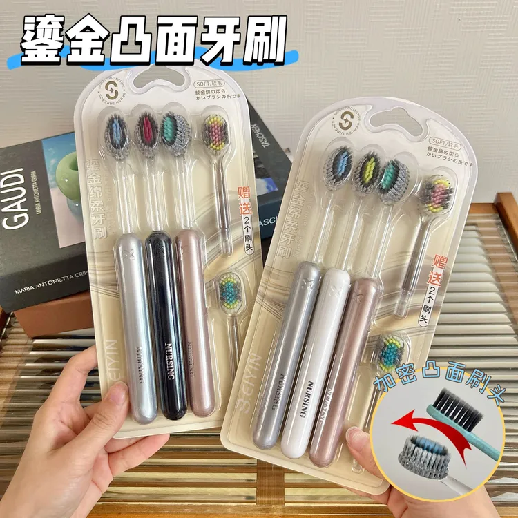 【赠送刷头替换】轻奢橄榄山型凸面可拆卸软毛牙刷成人洁齿护龈家用