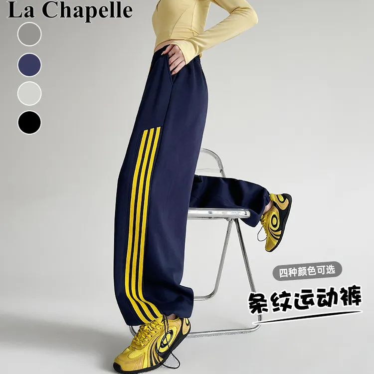 拉夏贝尔街头美式三条杠运动休闲裤女2025秋季高腰阔腿显瘦工装裤