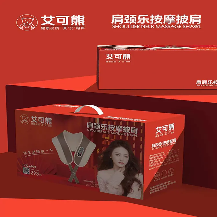 肩颈椎按摩肩部捶打多功能U型披肩按摩器