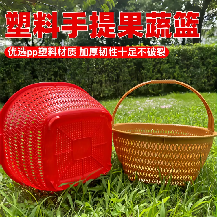 仿藤编织藤大号手提篮子家用买菜购物篮水果鸡蛋水果采摘篮野外筐