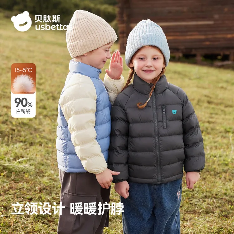贝肽斯儿童羽绒服2025新款三防面包服冬季男女童保暖90白鸭绒外套