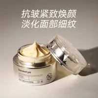 D009 童颜多效调理霜50g