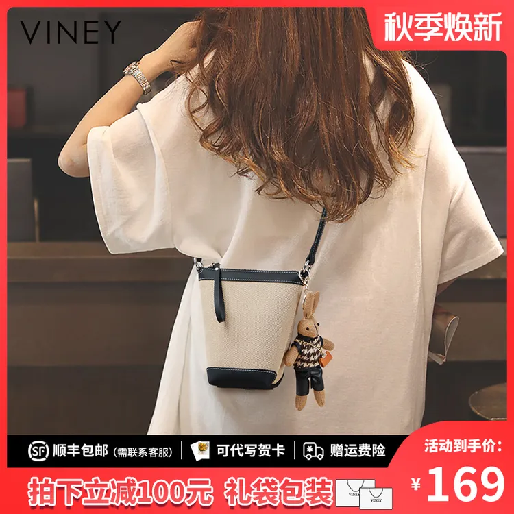 Viney手机包包女新款2025斜挎女包帆布水桶包秋冬百搭轻便小包