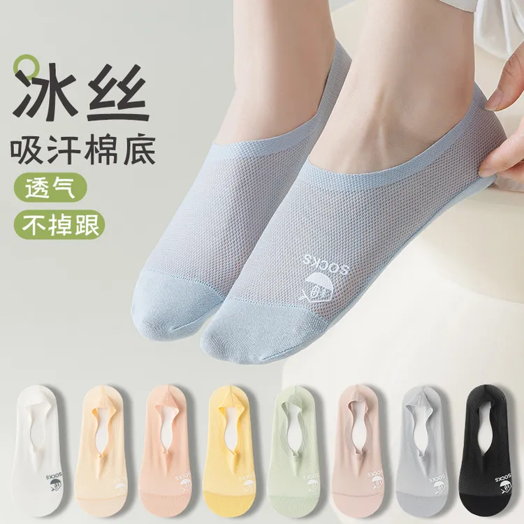 船袜女夏季镂空网眼袜浅口袜隐形袜防滑不掉跟棉底吸汗凉感冰丝袜