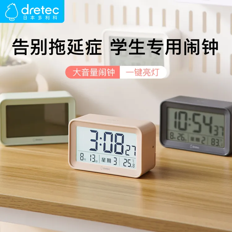 DRETEC日本多利科多功能迷你马卡龙温度计电子时钟