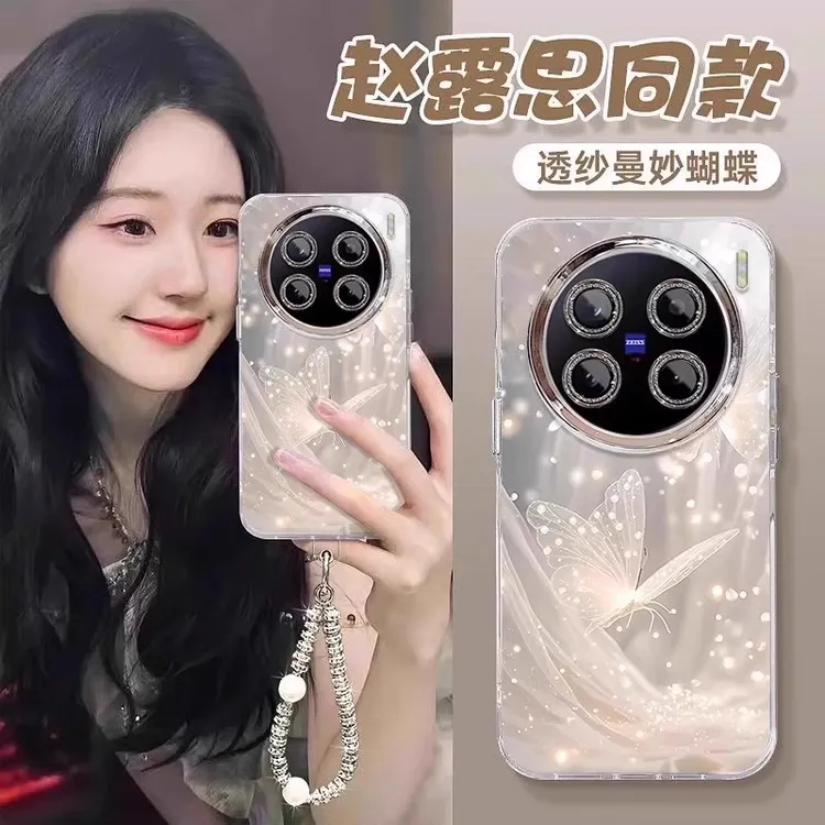 曼妙蝴蝶适用vivox200手机壳女新款100防摔90带挂绳80带镜头膜70