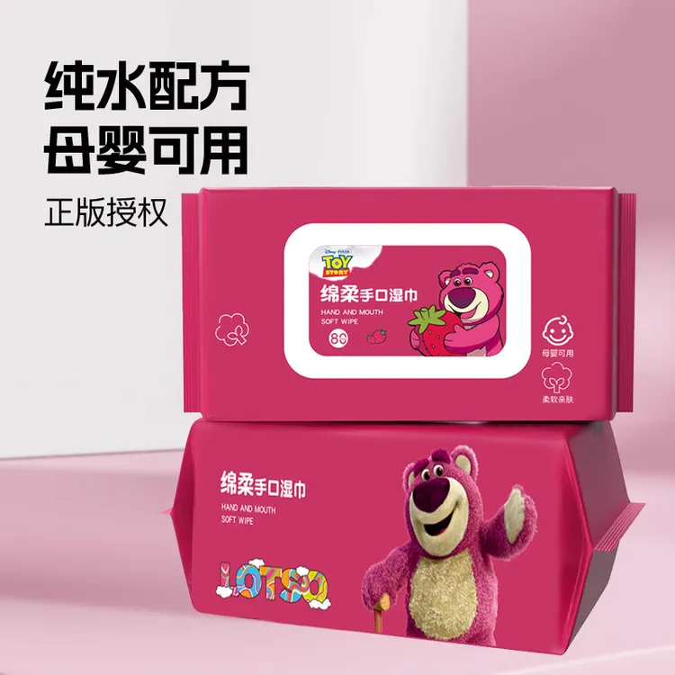 Disney/迪士尼80抽十大包装草莓熊湿巾婴幼宝宝专用湿纸巾实惠装