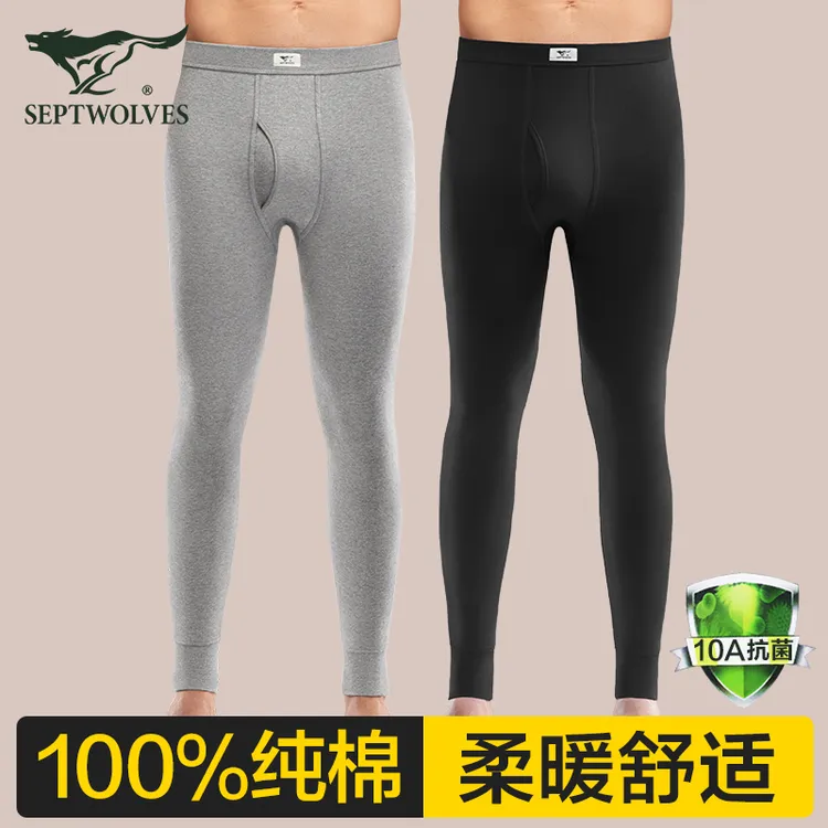 七匹狼男士秋裤男款2025新款纯棉100%全棉抗菌薄款打底秋冬保暖裤