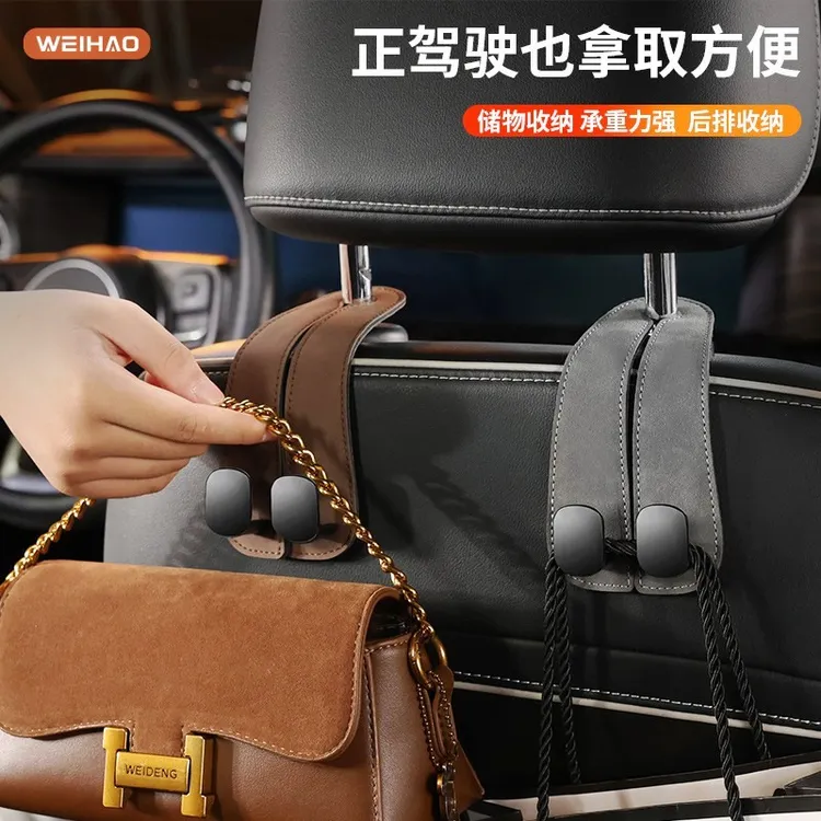 1对装-翻毛皮品质车用挂钩汽车座椅背挂勾前排后背挂包物品科技感