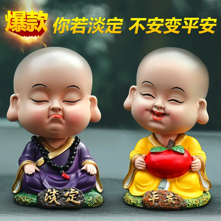 妙小乐可爱创意摇头淡定小和尚汽车摆件车载车内车上中控台装饰品