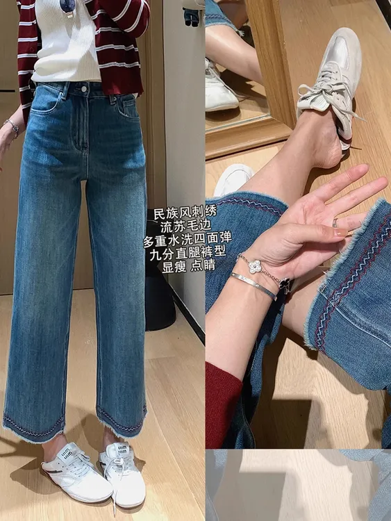 设计感刺绣蓝色牛仔裤女秋季新款胖妹妹mm高腰遮胯显瘦弹力直筒裤