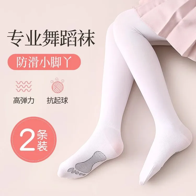 儿童肤色连裤袜春夏丝袜防滑款白色舞蹈袜女童肉色光腿神器练功袜