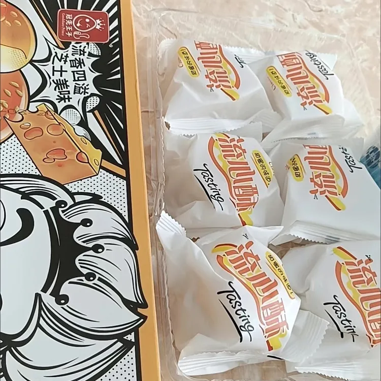 休闲零食冠先王子流心酥雪媚娘爆浆正宗流心蛋黄酥奶黄酥烘焙休闲