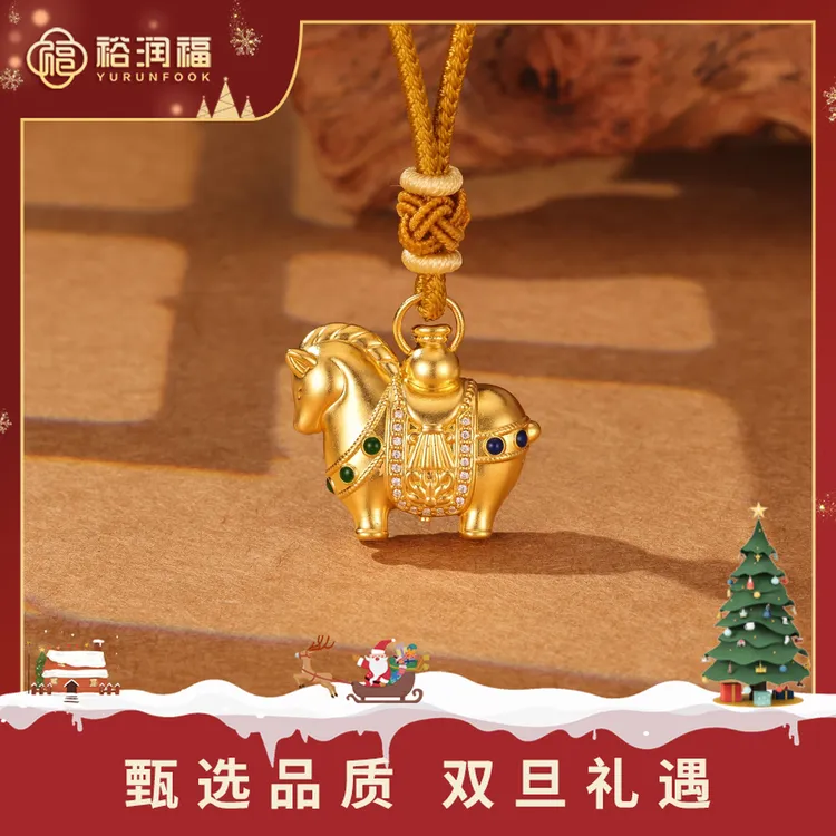 【十二期免息，七天保价】【裕润福】足金999珐琅彩生肖马项链可爱