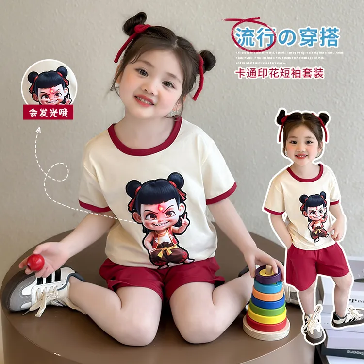 女童哪吒套装夏季2025新款哪咤儿童服装女宝宝休闲夏装短袖两件套