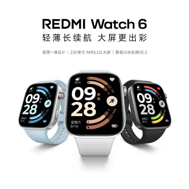【新品上市】REDMI Watch 6 澎湃OS 3 心率监测 蓝牙通话 智能手表