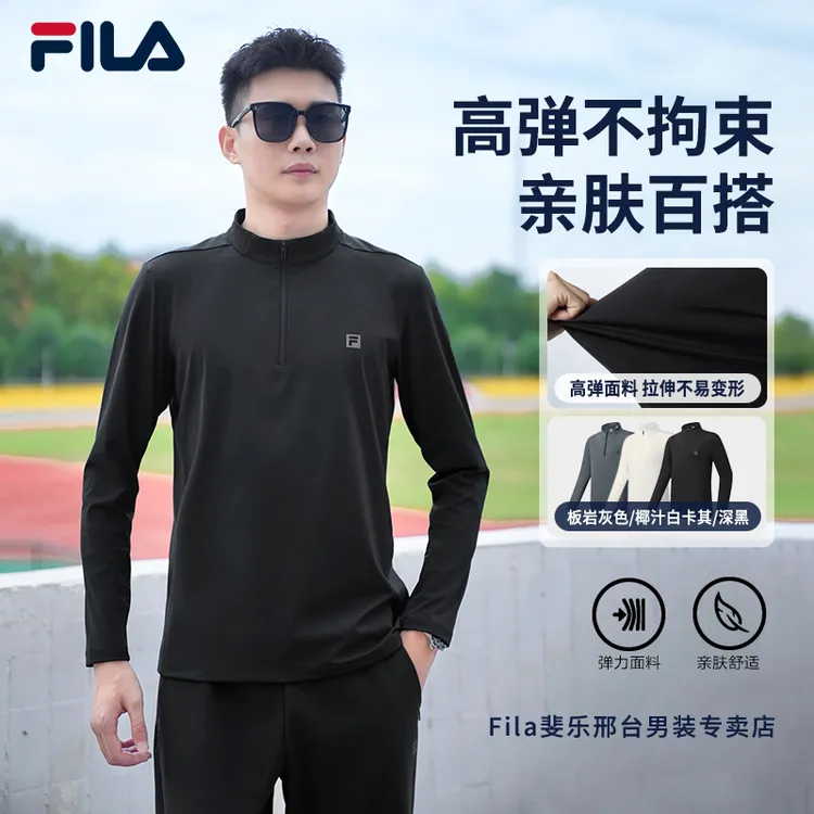 【弹力半拉链】Fila/斐乐男款T恤秋季百搭运动内搭长袖A11M541215F