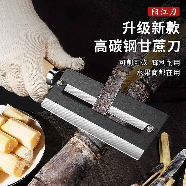 经典甘蔗刀碳钢锋利加厚削甘蔗专用刨皮刀砍剥刮皮刀去皮神器商用