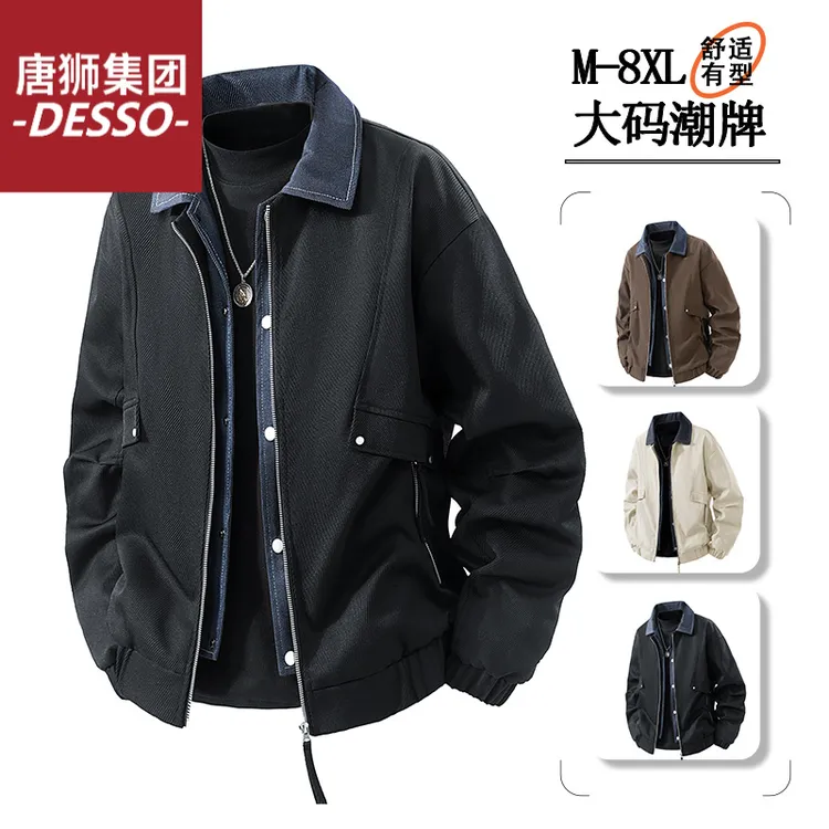 唐狮集团DESSO大码男士春秋外套时尚宽松潮流百搭舒适休闲帅气新