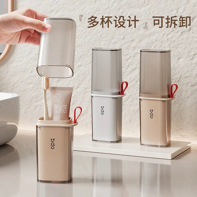 bdo旅行洗漱套装便携式牙膏牙刷收纳盒出差旅行轻奢简约牙刷杯子