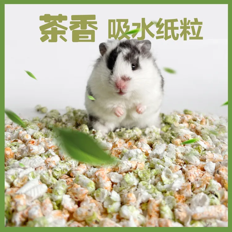 仓鼠金丝熊茶香吸水纸粒打底垫料除臭茶叶