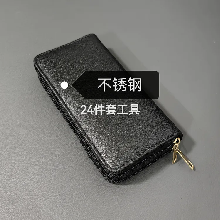 不锈钢24件套工具包包白钢24件套家用五金维修工具不锈钢材质24件