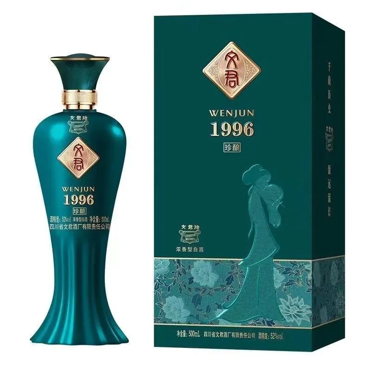 文君-1996珍酿浓香型白酒纯粮送礼宴请招待收藏酒52度500毫升1瓶