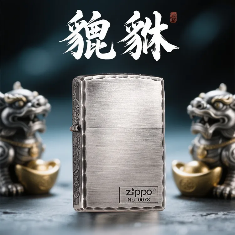 ZIPPO/之宝美国打火机爆款生日礼物三面皮休限量送男友刻字DYH1X1