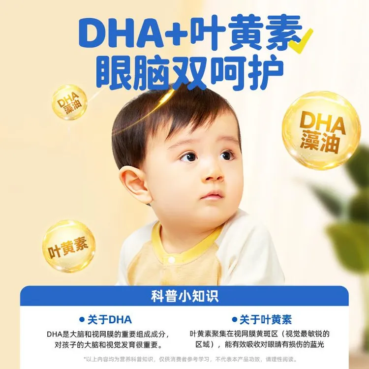 拍发】花田熊DHA高钙小奶棒儿童零食牛初乳无剂干吃片奶贝